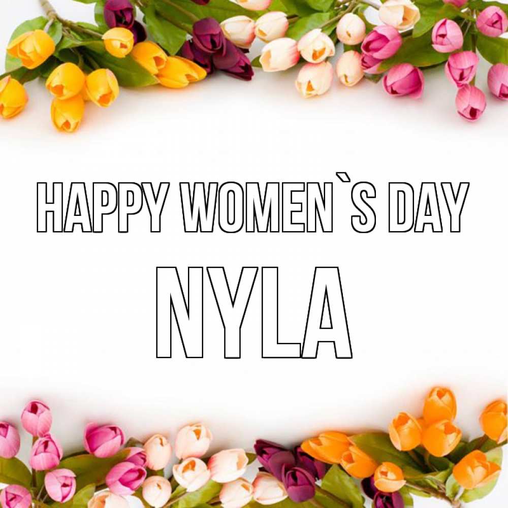 Greetings card с именем, Nyla happy women`s day весна март Greetings with text for free download 